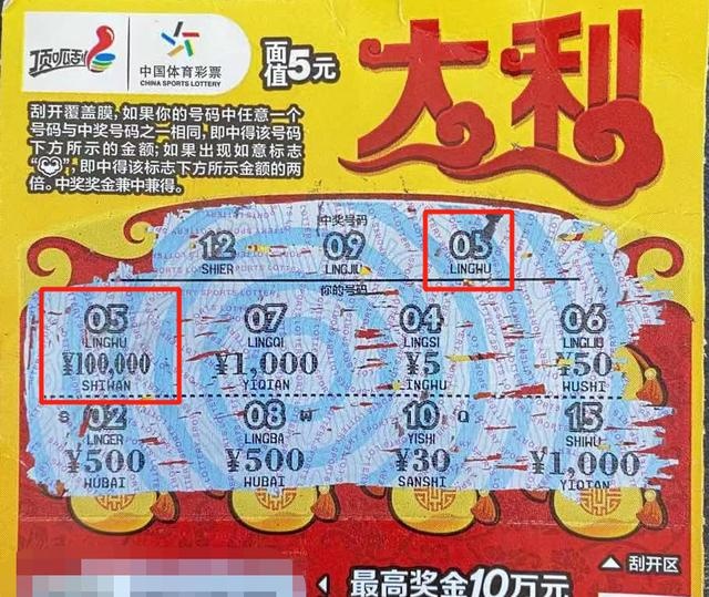 六喝彩一肖中特王中王——揭秘彩票背后的秘密，揭秘彩票背后的秘密，六喝彩一肖中特王中王獨(dú)家解析彩票奧秘