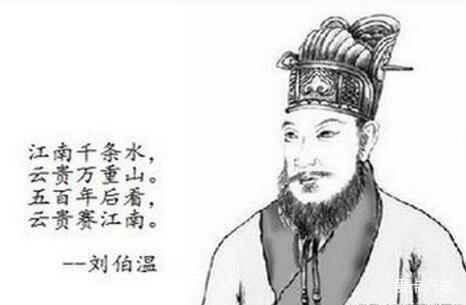 揭秘劉伯溫一肖中特資料，傳奇人物與智慧的象征，揭秘劉伯溫一肖中特資料，傳奇人物與智慧象征揭秘劉伯溫一肖中特資料，傳奇人物背后的智慧傳奇劉伯溫一肖中特資料揭秘，傳奇人物與智慧的結(jié)合劉伯溫一肖中特資料深度解析，智慧與傳奇的象征劉伯溫一肖，傳奇人物與特資料的探索