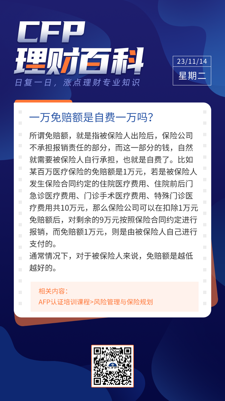 一肖怎么賠，深度解析與策略分享，一肖賠償深度解析及策略分享