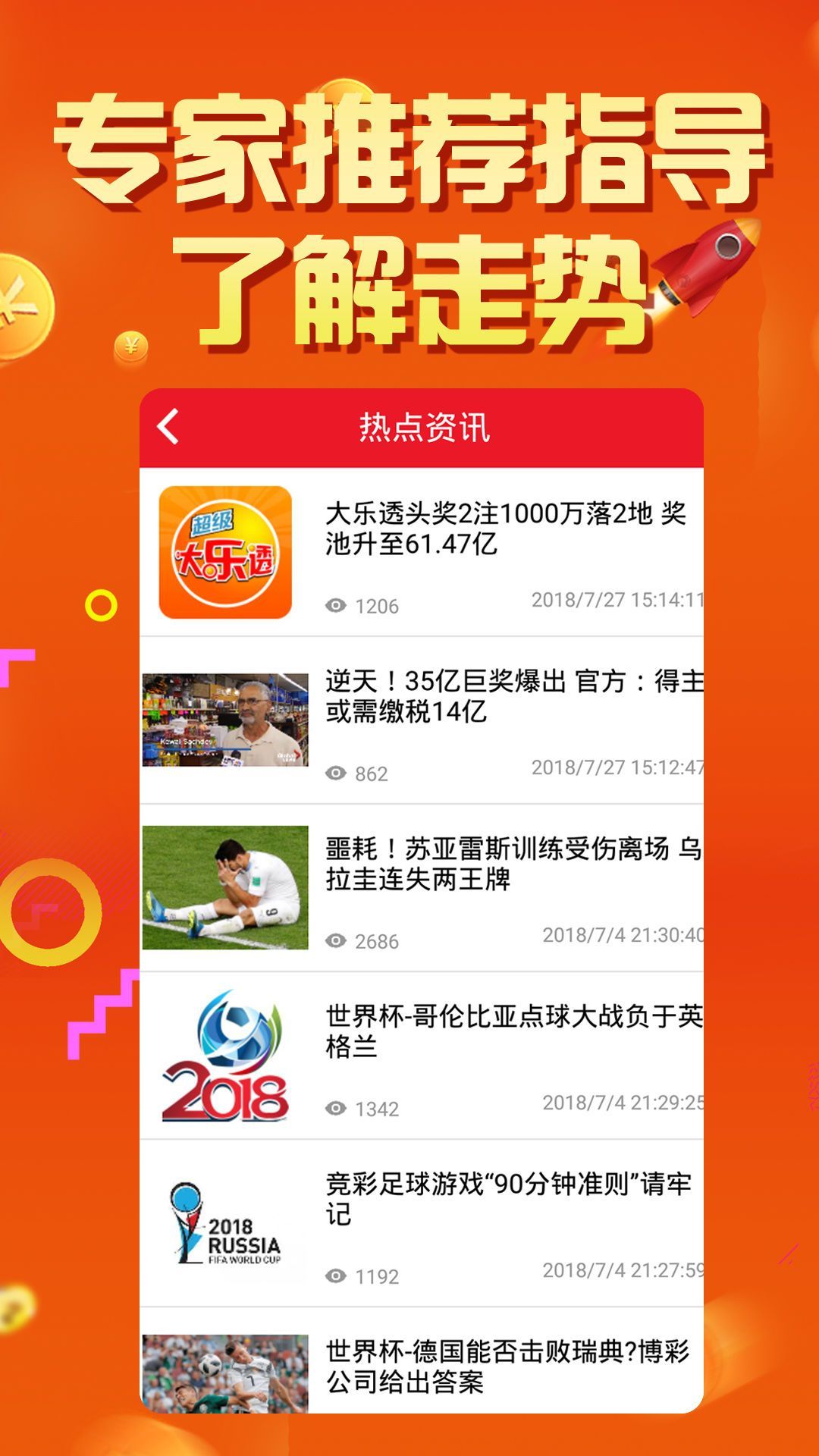 王中王論壇四肖選一，探索最佳選擇與SEO優(yōu)化策略，王中王論壇四肖選一，探索最佳選擇與SEO優(yōu)化策略揭秘
