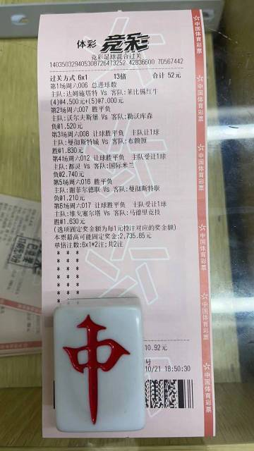 澳彩公證處一碼三中三，專業(yè)公正，信賴之選，澳彩公證處，專業(yè)公正，信賴之選，一碼三中三保障