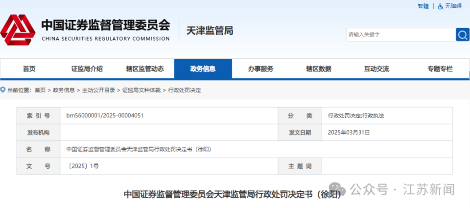 澳門正版資料大全，探索2025年精準信息的寶庫，澳門正版資料大全揭秘，2025年精準信息寶庫探索指南