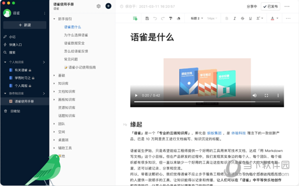 新澳2025正版免費(fèi)資料，探索與獲取指南，新澳2025正版資料探索與免費(fèi)獲取指南