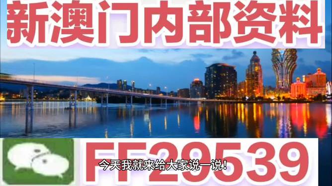 澳門4949最快開獎直播今天，探索開獎現場與直播魅力，澳門4949今日開獎直播探索，現場開獎與直播魅力揭秘