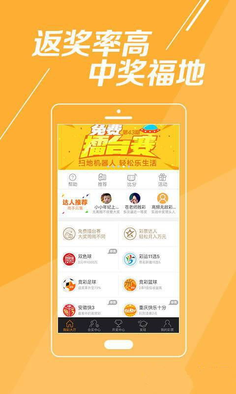 2025澳門(mén)彩正版資料大全——全面解析澳門(mén)彩票世界，澳門(mén)彩票世界全面解析，正版資料大全與預(yù)測(cè)指南 2025版