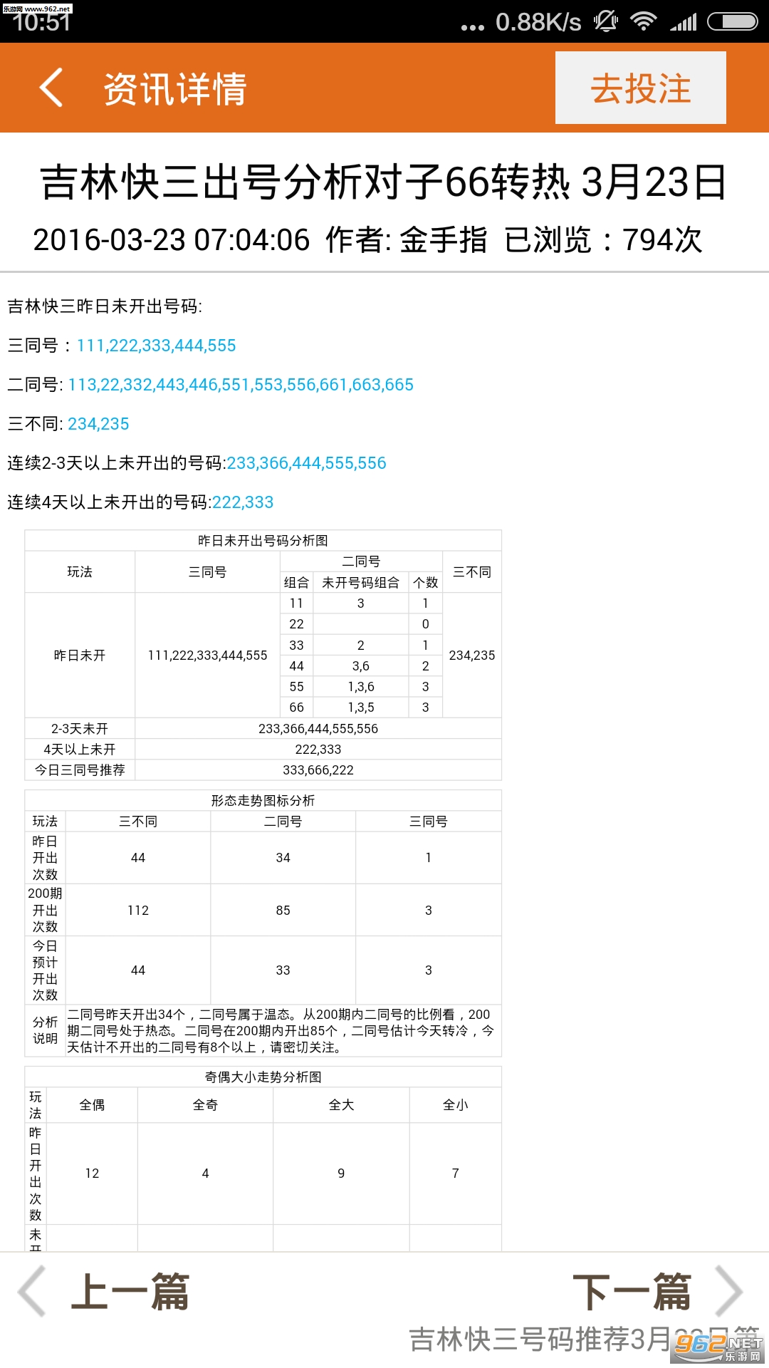 劉伯溫期準選一肖930軟件特色解析，劉伯溫期準選一肖930軟件特色詳解
