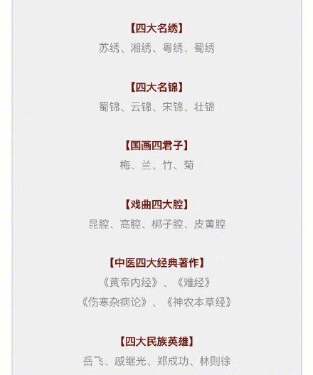 澳門(mén)精準(zhǔn)四肖期期中特