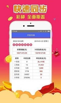 管家婆四肖八碼特色的深度解析，管家婆四肖八碼特色深度解析揭秘