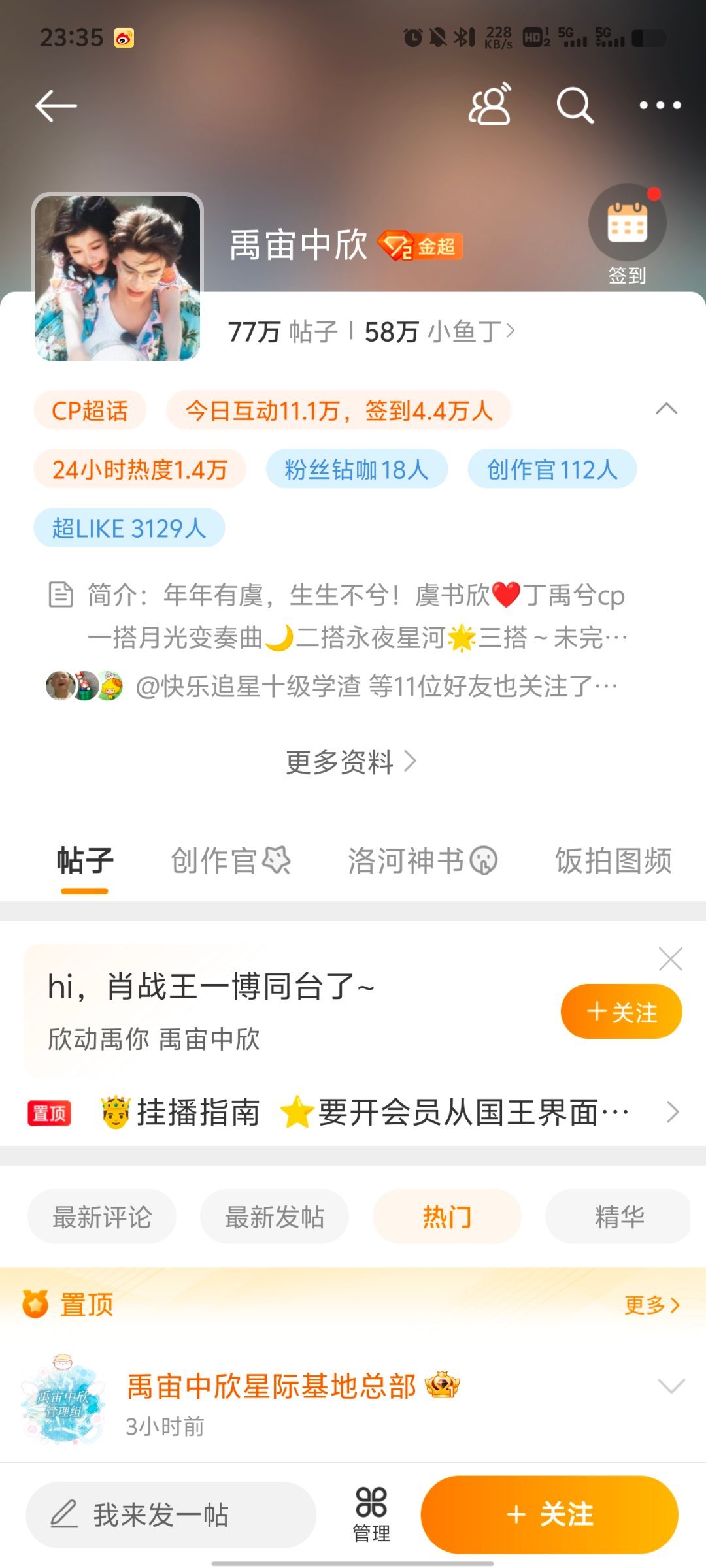 王中王一肖中結(jié)果，深度解析背后的秘密，王中王一肖結(jié)果揭秘，深度探索背后的秘密