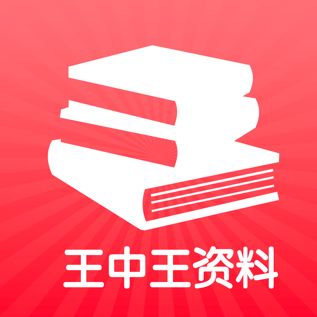 王中王馬王中王資料一肖，深度解析與SEO優(yōu)化文章，王中王馬王中王資料一肖深度解析與SEO優(yōu)化策略探討