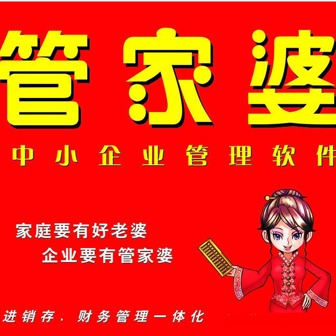 管家婆一肖一碼，揭秘百分百準(zhǔn)確資料大全的神秘面紗，揭秘管家婆一肖一碼，百分百準(zhǔn)確資料大全的神秘面紗