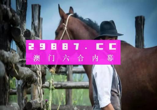 澳門正版資料免費(fèi)大全 2021年最新版開碼資料大放送，澳門正版資料免費(fèi)大全，最新開碼資料大放送 2021版