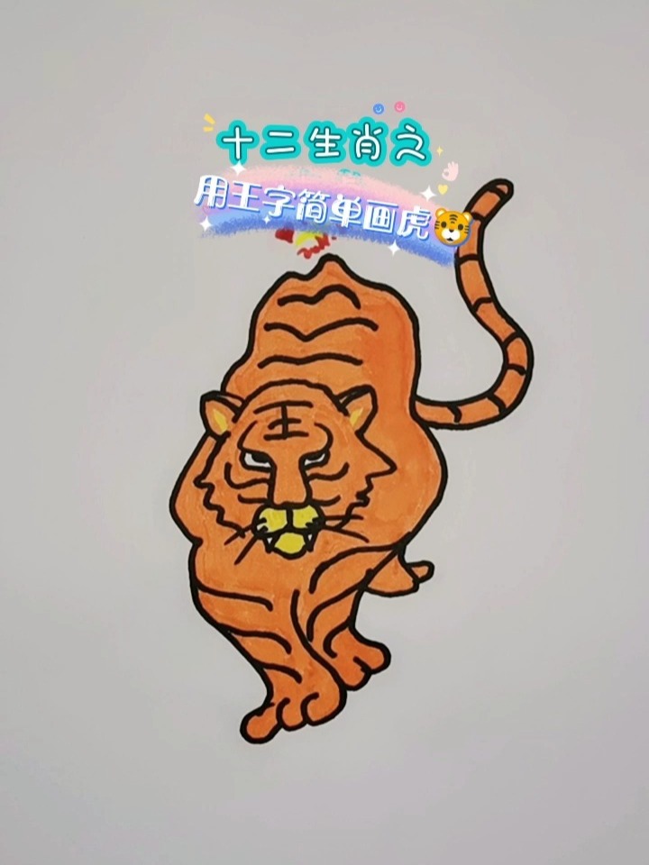 森林之王中王與生肖的奧秘，探尋生肖中的王者風(fēng)采，森林之王與生肖奧秘，探尋王者風(fēng)采的生肖傳奇