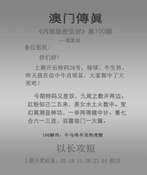 新澳門一肖，探索與預(yù)測，新澳門一肖，探索之旅與未來預(yù)測