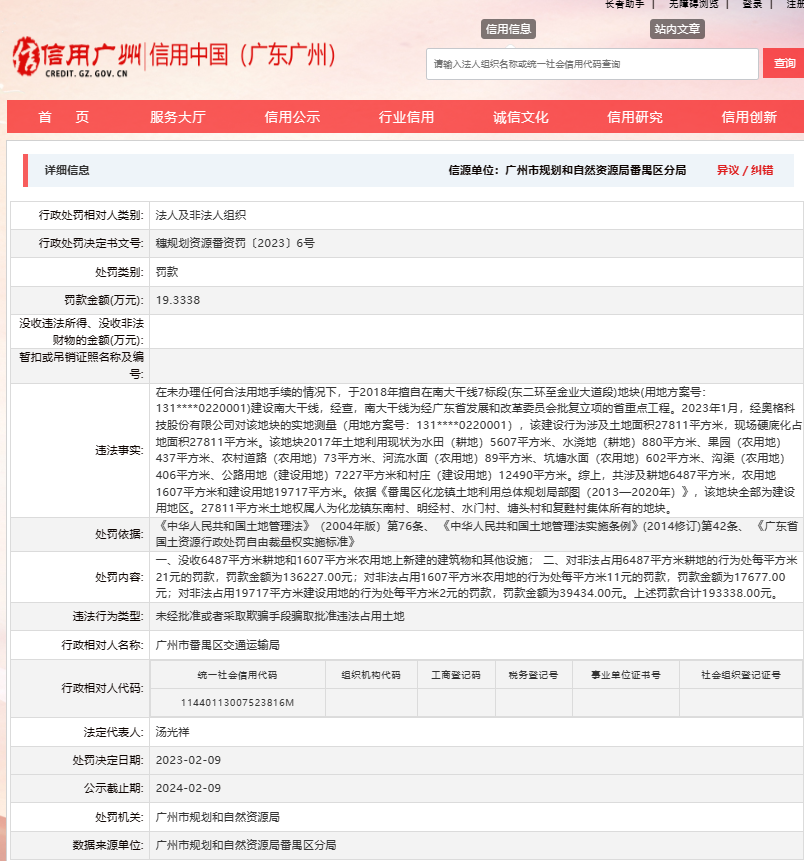 探索十七圖庫正版資料的世界——全面解析與指南，十七圖庫正版資料的深度探索，全面解析與實用指南