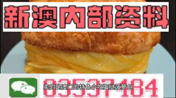澳門最快開獎金算盤，揭秘彩票背后的秘密策略與技巧，澳門彩票背后的秘密策略與技巧揭秘，最快開獎金算盤指南