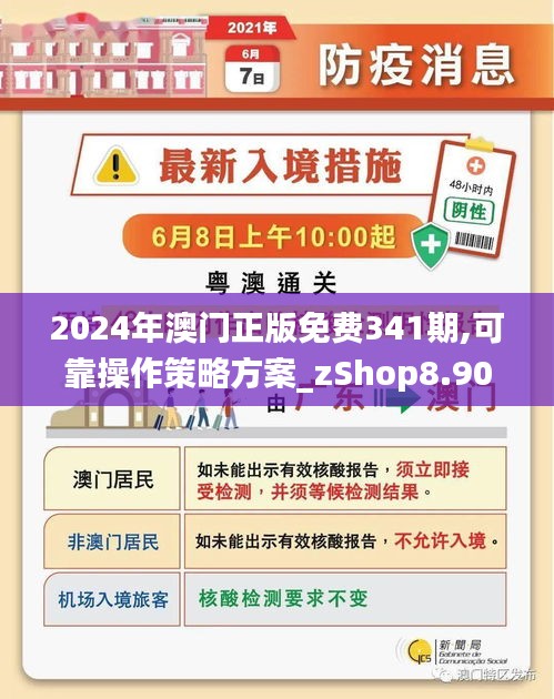 澳門正版免費資料，助力彩民走向成功之路——探尋未來的彩票奧秘（2025澳門精準(zhǔn)正版免費），澳門正版免費資料助力彩民走向成功之路，探尋彩票奧秘的未來之門