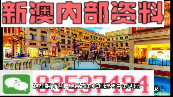 新澳最精準(zhǔn)龍門客棧，探尋旅游住宿的極致體驗(yàn)，新澳龍門客棧，探尋極致旅游住宿體驗(yàn)