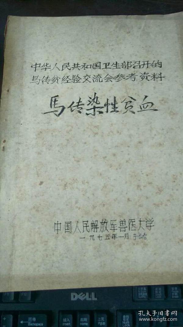 澳門正版資料大全，探索無擔(dān)石之貧的解決之道，澳門正版資料探索，解決無擔(dān)石之貧的策略