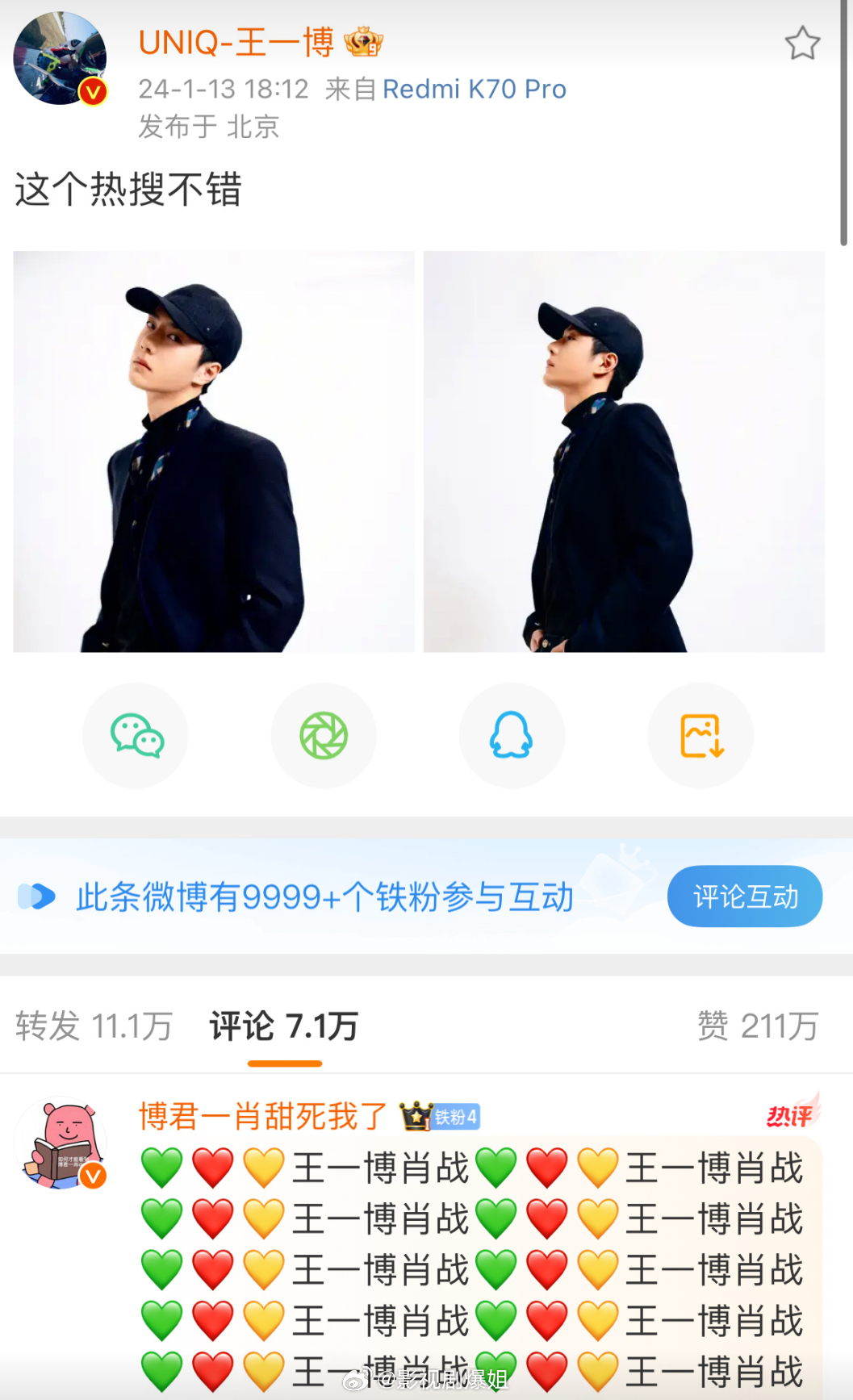 探索搜索王中王資料一肖，揭示背后的神秘面紗，揭秘王中王資料一肖，探尋背后的神秘面紗