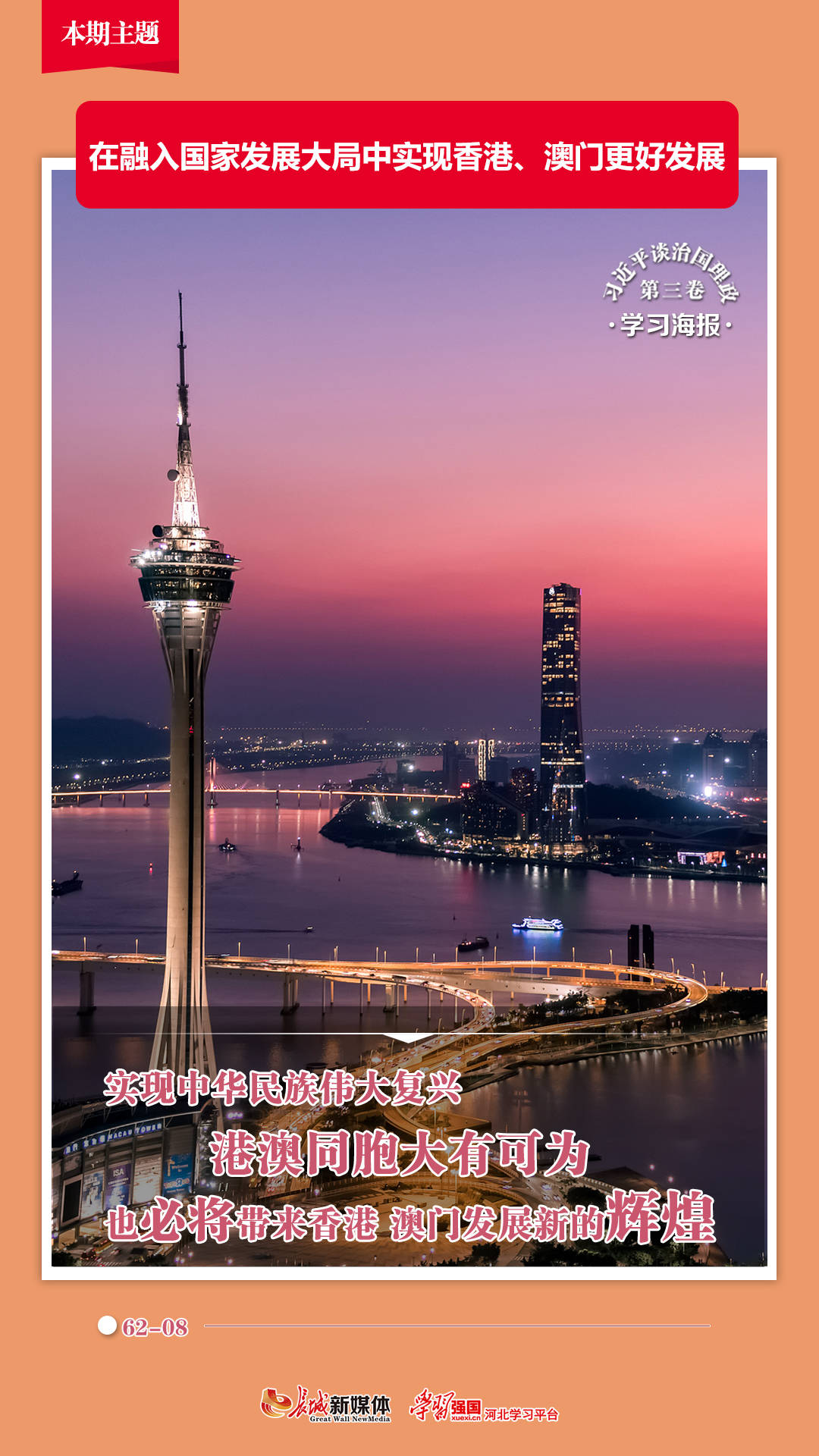 澳門123開獎現(xiàn)場與香港開獎直播，探索彩票開獎的實時魅力，澳門與香港彩票開獎現(xiàn)場直播，實時探索彩票開獎的魅力