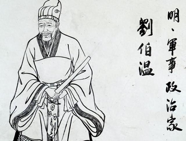 劉伯溫平特一肖2019，傳奇人物與神秘預測，傳奇人物劉伯溫的2019年特一肖神秘預測
