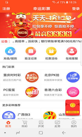 王中王神童一肖平特圖，揭秘傳奇背后的故事，揭秘傳奇神童肖平背后的故事，王中王特圖揭秘特輯