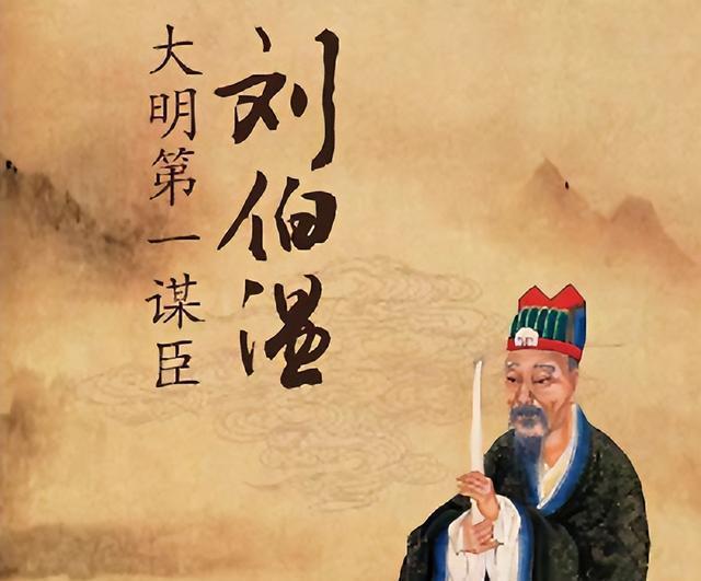 劉伯溫與生肖之謎，探尋傳說(shuō)中的神秘聯(lián)系，劉伯溫與生肖之謎，探尋傳說(shuō)中的神秘關(guān)聯(lián)