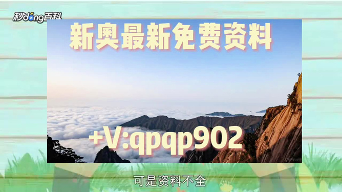 新澳精準(zhǔn)資料免費(fèi)提供，探索與實(shí)踐的指南，新澳精準(zhǔn)資料免費(fèi)分享，探索與實(shí)踐的導(dǎo)航指南