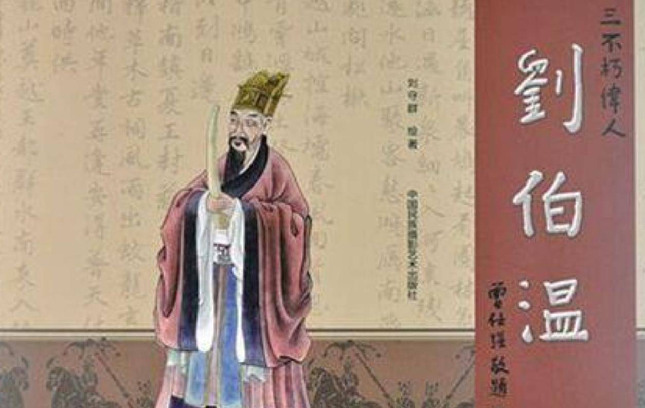 劉伯溫一字解肖——探尋神秘預(yù)言背后的深意，劉伯溫一字解肖，神秘預(yù)言深度解讀