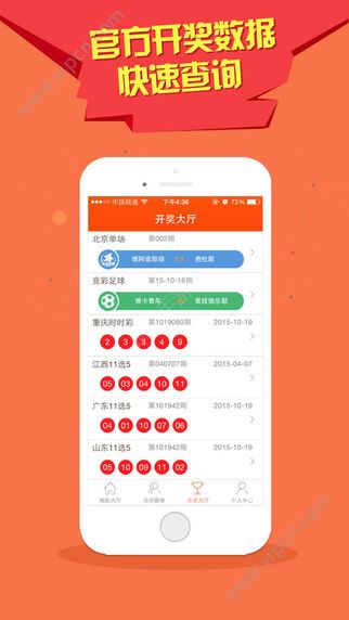 澳門彩暴富六肖開獎結(jié)果，揭秘彩票背后的秘密，澳門彩暴富六肖開獎揭秘，彩票背后的秘密大揭秘！