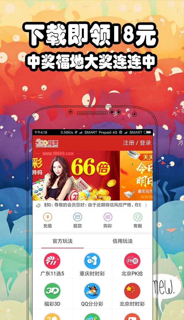 澳門六開彩開獎開獎結(jié)果，探索與解析，澳門六開彩開獎結(jié)果解析與探索