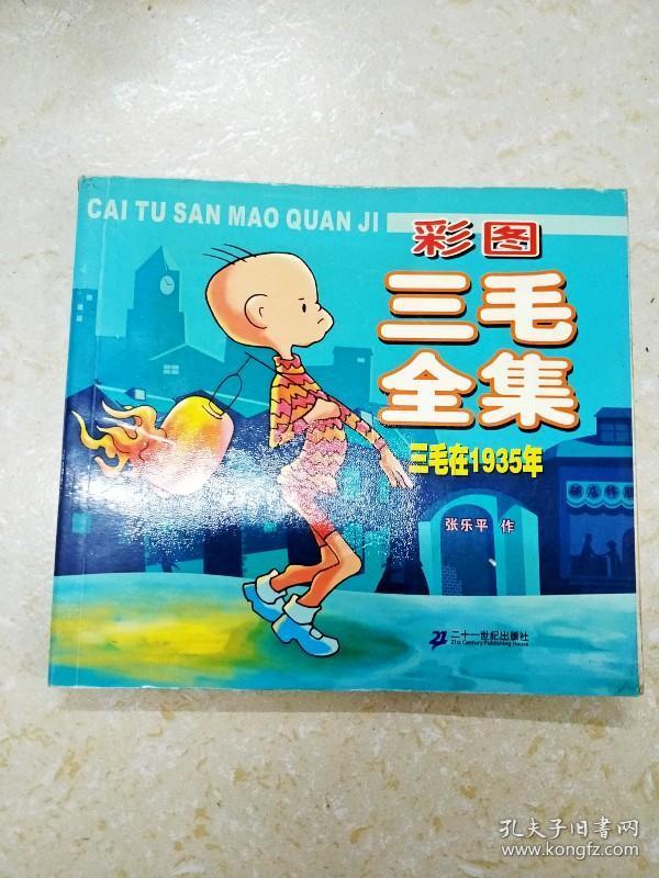 三五圖庫彩圖印刷區(qū)看圖，探索彩圖印刷的藝術(shù)與SEO優(yōu)化策略，三五圖庫彩圖印刷區(qū)，藝術(shù)、SEO策略與視覺探索