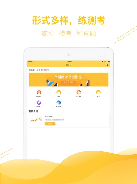 跑狗圖8888正版，探索精準(zhǔn)信息的世界，跑狗圖8888正版，精準(zhǔn)信息世界的探索之旅