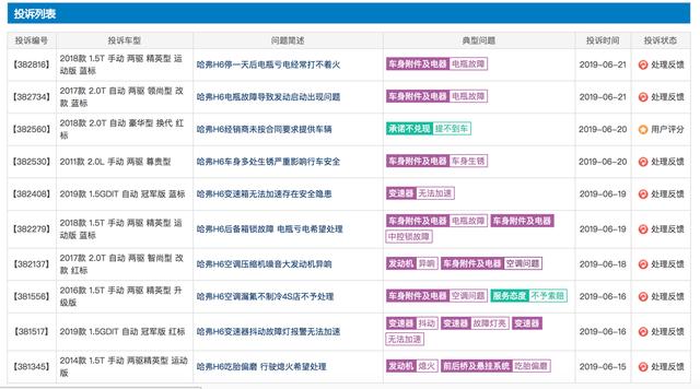 王中王選一肖中特，深度解析與探索，王中王選一肖中特深度解析與探索揭秘