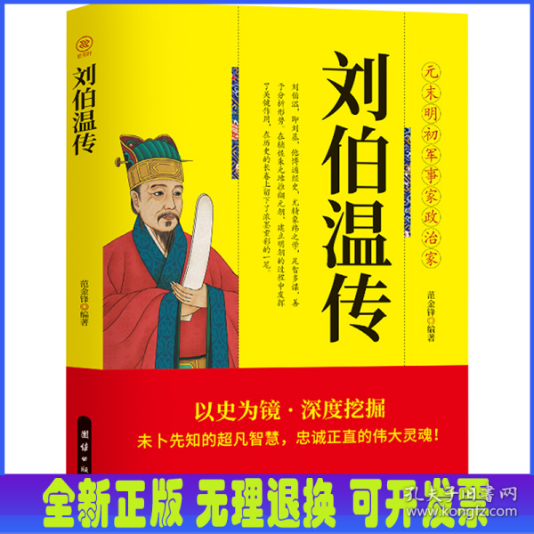 劉伯溫精選期期一肖中特，揭秘預測背后的秘密，劉伯溫期期一肖中特預測背后的秘密揭秘