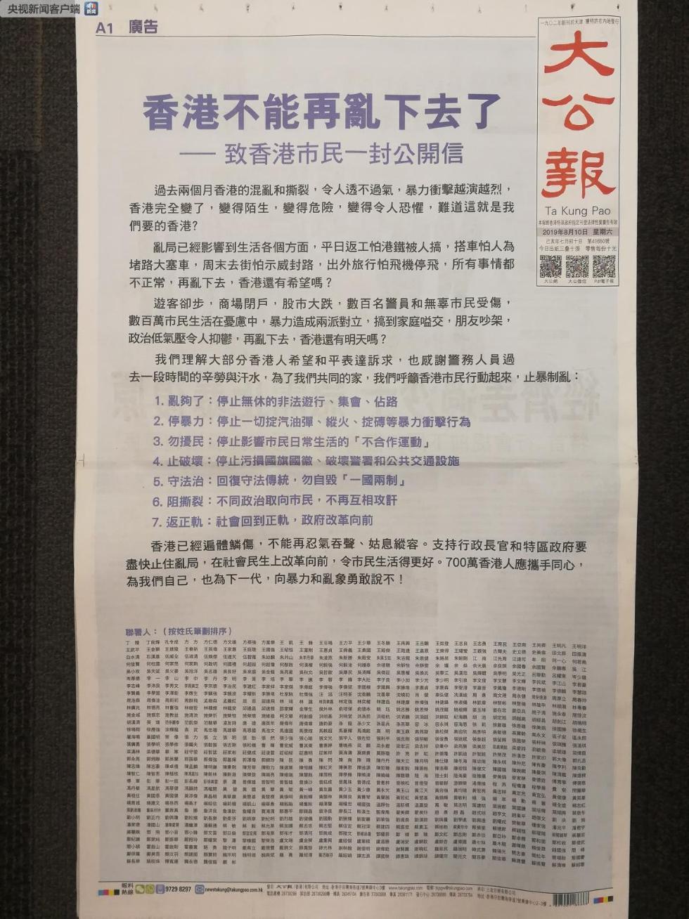 香港正版資料2025年展望，未來趨勢與預(yù)測分析，香港未來展望，2025年趨勢預(yù)測與分析報告