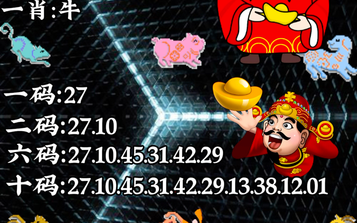 澳門(mén)彩一肖一碼中，揭秘彩票背后的秘密與策略分析，澳門(mén)彩一肖一碼揭秘，彩票背后的秘密與策略深度剖析
