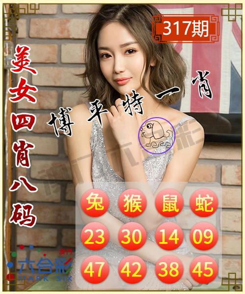 揭秘彩票秘密，揭秘精準(zhǔn)一肖特之77777與88888的奧秘，揭秘彩票神秘面紗，揭秘精準(zhǔn)一肖特之77777與88888奧秘探索