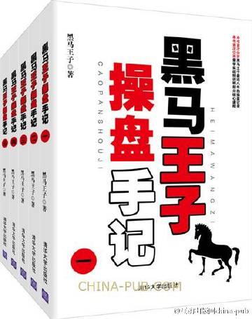 揭秘黑馬王中王平特一肖，背后的秘密與策略，揭秘黑馬王中王平特一肖背后的秘密與策略解析