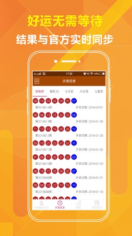 澳門最快開(kāi)獎(jiǎng)號(hào)碼三中三，揭秘與探索，澳門三中三最快開(kāi)獎(jiǎng)號(hào)碼揭秘與探尋