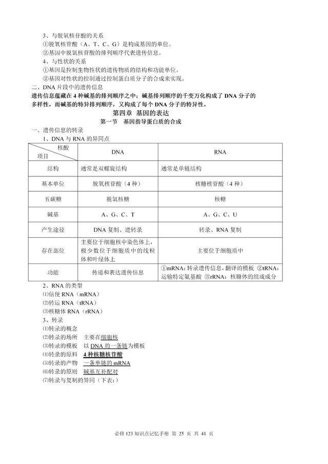 揭秘劉伯溫神算，一肖三期必開之謎，劉伯溫神算揭秘，一肖三期必開之謎探秘
