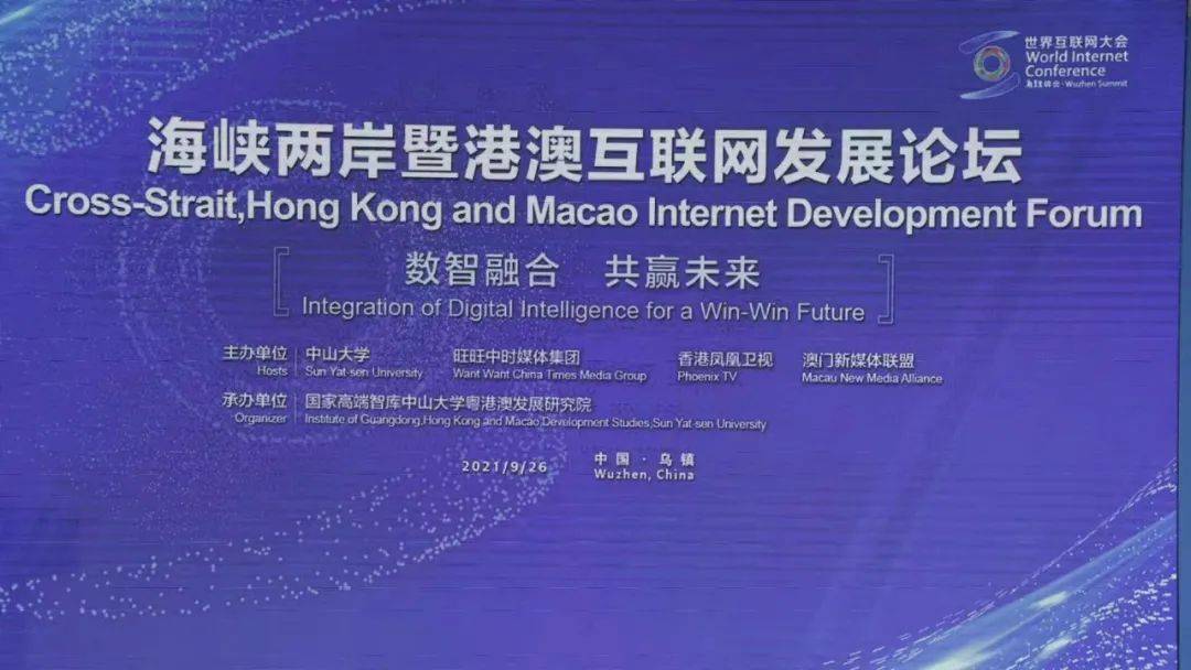 新澳門內(nèi)部資料精準大全與港澳論壇深度探討，澳門內(nèi)部資料精準大全與港澳論壇深度探討研討會