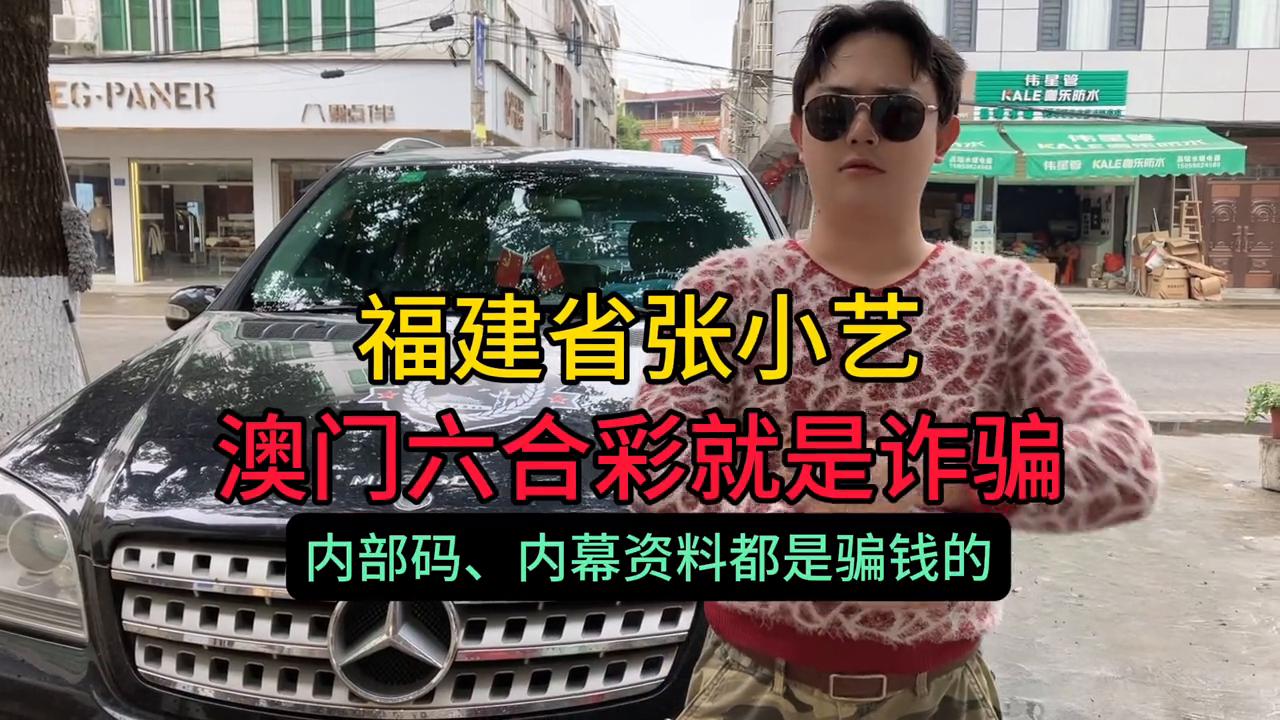 澳門彩票文化深度解析，探索六開彩的魅力與未來展望（至2025年），澳門彩票文化深度解析，六開彩的魅力、現(xiàn)狀及至2025年未來展望