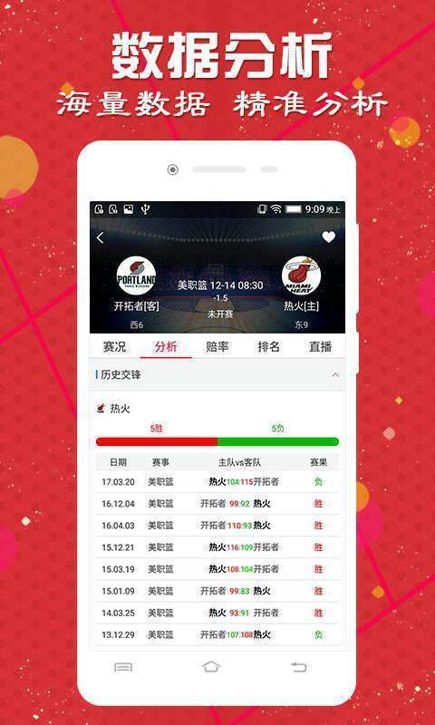 澳門諸葛亮最快開獎網(wǎng)站——體驗(yàn)極速開獎的便捷與樂趣，澳門諸葛亮開獎網(wǎng)站，極速體驗(yàn)開獎便捷與樂趣