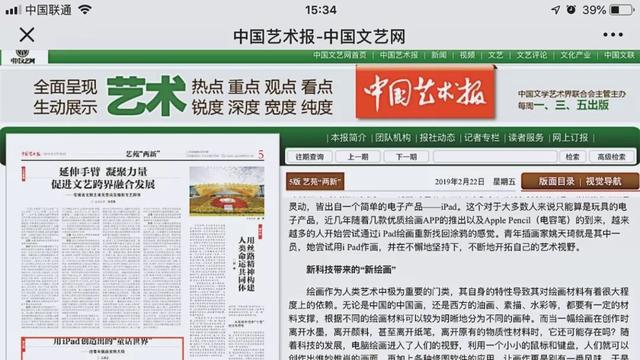 新澳彩資料免費(fèi)長(zhǎng)期公開(kāi)，深度解析與探索，新澳彩資料深度解析與探索，長(zhǎng)期公開(kāi)免費(fèi)資料