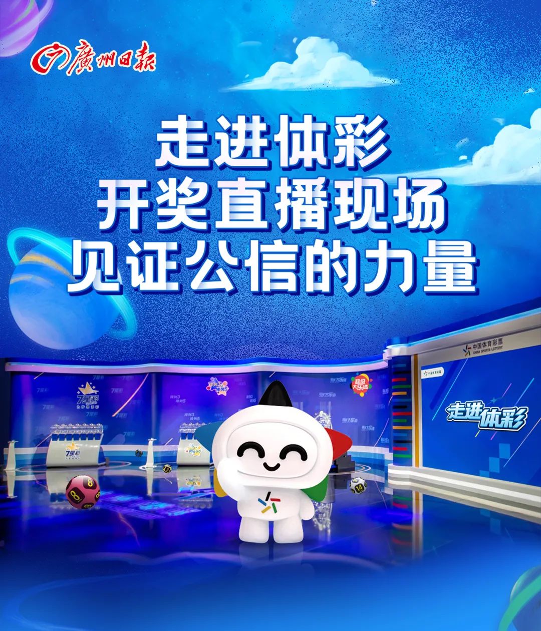 澳門六開彩開獎結(jié)果現(xiàn)場直播視頻，探索彩票直播的魅力與真實(shí)性，澳門六開彩開獎直播，探索彩票魅力的真實(shí)性與現(xiàn)場魅力