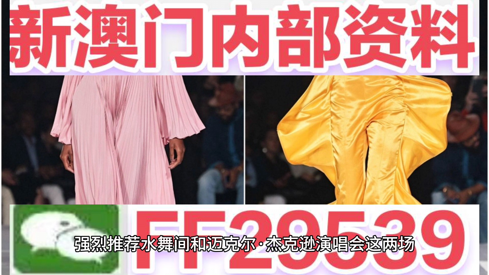 澳門六開獎(jiǎng)結(jié)果2023年今晚開獎(jiǎng)——探索彩票背后的秘密，澳門六開獎(jiǎng)結(jié)果今晚揭曉，揭秘彩票背后的秘密