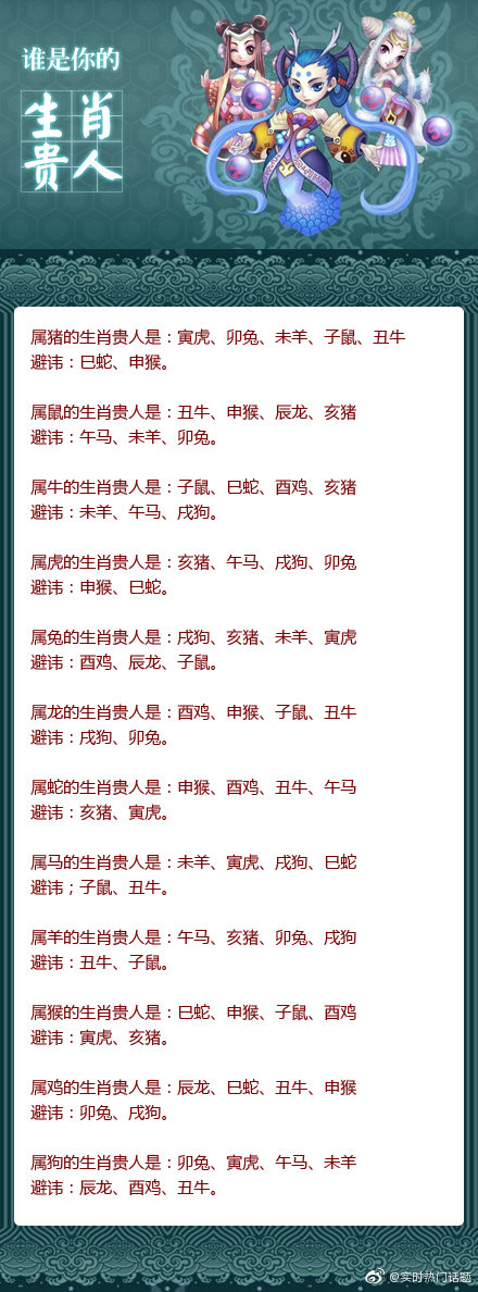 王中王一馬一肖兔費(fèi)資料，深度解析與SEO優(yōu)化策略，王中王一馬一肖兔費(fèi)資料，深度解析與SEO優(yōu)化策略全攻略