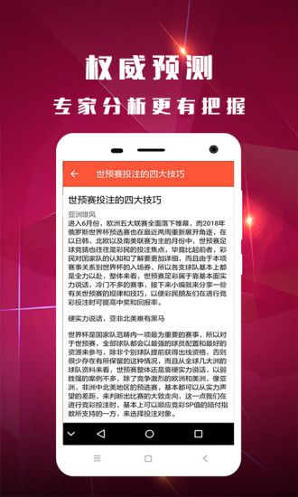 肖一碼王中王中最新版，全方位解讀與SEO優(yōu)化策略，肖一碼王中王最新版全方位解讀與SEO優(yōu)化策略指南